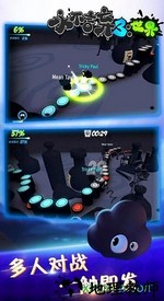 永不言弃3世界正版 v2.0.0 安卓版 3