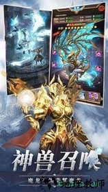 灵魂觉醒 v1.2.4.3 安卓版 2