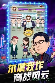 亿万城市满v版 v1.0.1 安卓版 0