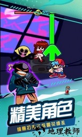 节奏跳舞机最新版 v1.1 安卓版 2