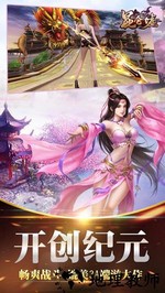 昆仑墟oppo客户端 v1.2.0 安卓版 2