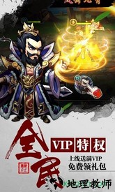 百度版无敌ol v2.04 安卓最新版 2