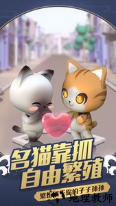 一起来捉妖百度版 v1.8.898.1 安卓版 2