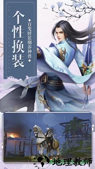 神谕封魔录 v5.9.0 安卓版 2