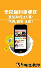 c游游戏盒子 v2.2.2 安卓版 0