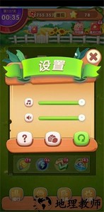 金果连连看手机版 v1.2.9 安卓版 4