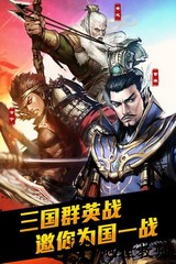 大皇帝手游 v1.36.0 安卓版 0