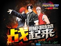 拳皇97高清版 v2.2.6802 安卓版 0