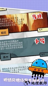躲避王者手游 v1.0.5 安卓版 3
