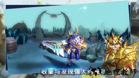 孤胆骑士游戏 v1.01 安卓版 1