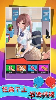 还我漂漂拳手机版 v1.1 安卓版 2
