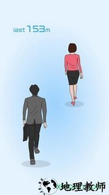 奇怪的追逐者手游 v2.2.3 安卓版 1
