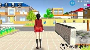 樱花动漫高校物语手游 v1.0 安卓版 1