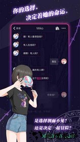 异次元通讯6手游 v6.0.8 安卓版 0