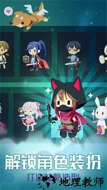 星球作战计划手游 v1.00 安卓版 3