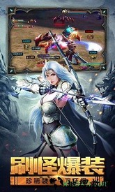 天堂荣耀腾讯版 v1.0.20.242 安卓版 2