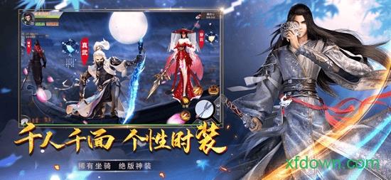遮天暗影 v1.0 安卓版 0