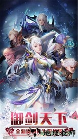 神域远征手游 v1.4.2.9 安卓版 1
