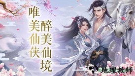 青云传之倚天剑记 v5.9.0 安卓版 0