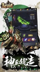 盖世强者bt版 v1.0.0 安卓版 3