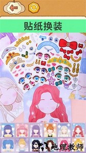 超级完美收纳手游 v1.0 安卓版 1