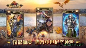 永夜之役果盘版 v1.0 安卓版 1