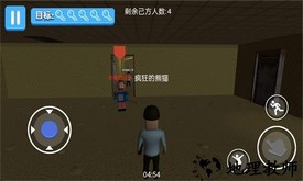 动作解谜大冒险手机版 v1.0.5 安卓版 0