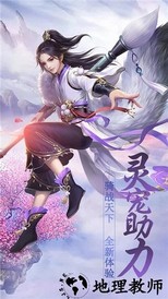 凤鸣九州红包版 v1.3 安卓版 3