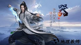 大奉打更人官方版 v1.2.1 安卓版 3