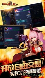 阿拉德之怒橙橙版 v1.38.1.229853 安卓版 0