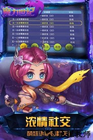 魔力世纪 v1.1.4 安卓版 2