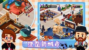 市长创造城市游戏 v1.3 安卓版 1