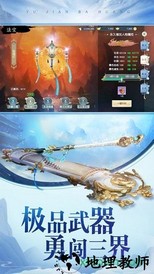 九重天洲 v5.6.0 安卓版 0