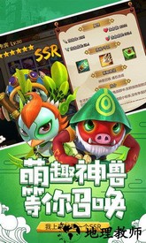 山海宝贝九游客户端 v1.0.1 安卓版 2