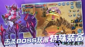 魔龙战争手游 v1.0.2 安卓版 1