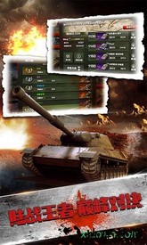 刺激炮场国际版 v1.0.1 安卓版 1