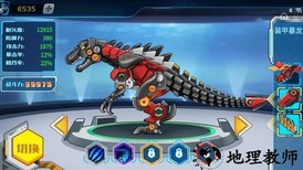 机甲斗兽场正版 v1.0.2 安卓版 0