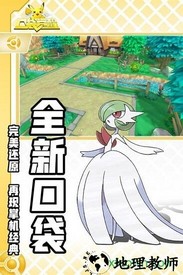 口袋觉醒小米版 v2.1.0.19548 安卓版 2