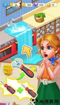 快乐合并咖啡厅中文版 v1.0.20 安卓版 0