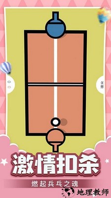 双人游戏乐园手机版 v1.8.0 安卓版 3