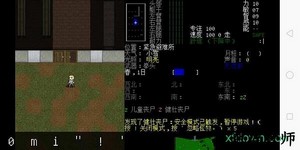 大灾变黑暗之日中文汉化版 v1.0 安卓最新版本 0