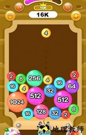 2048消球球红包版 v1.0.4 安卓版 2