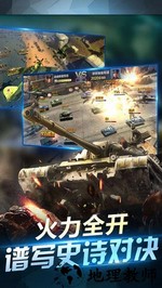 坦克荣耀之传奇王者国际版 v1.00 安卓版 1