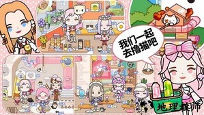我的梦想花园小镇游戏 v2.7 安卓版 0