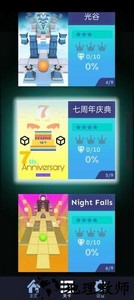 滚动的天空rz饭制版(Rolling Zealous) v1.0.5 安卓版 2