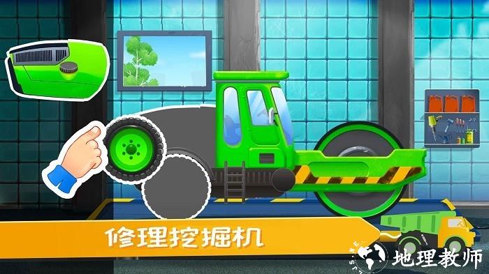 我的小镇挖掘机建造手机版 v3.0.0 安卓版 2