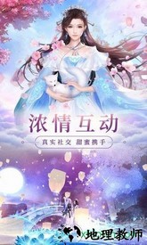妖灵誓约手游 v6.3.0 安卓版 1