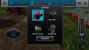 农场专家2018手游 v3.30 安卓版 3