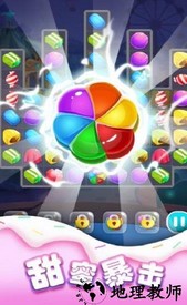 天一消消乐红包版 v1.1 安卓版 3