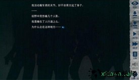 末世孤雄2手机汉化版(Zombie 2) v1.0 安卓直装版 2